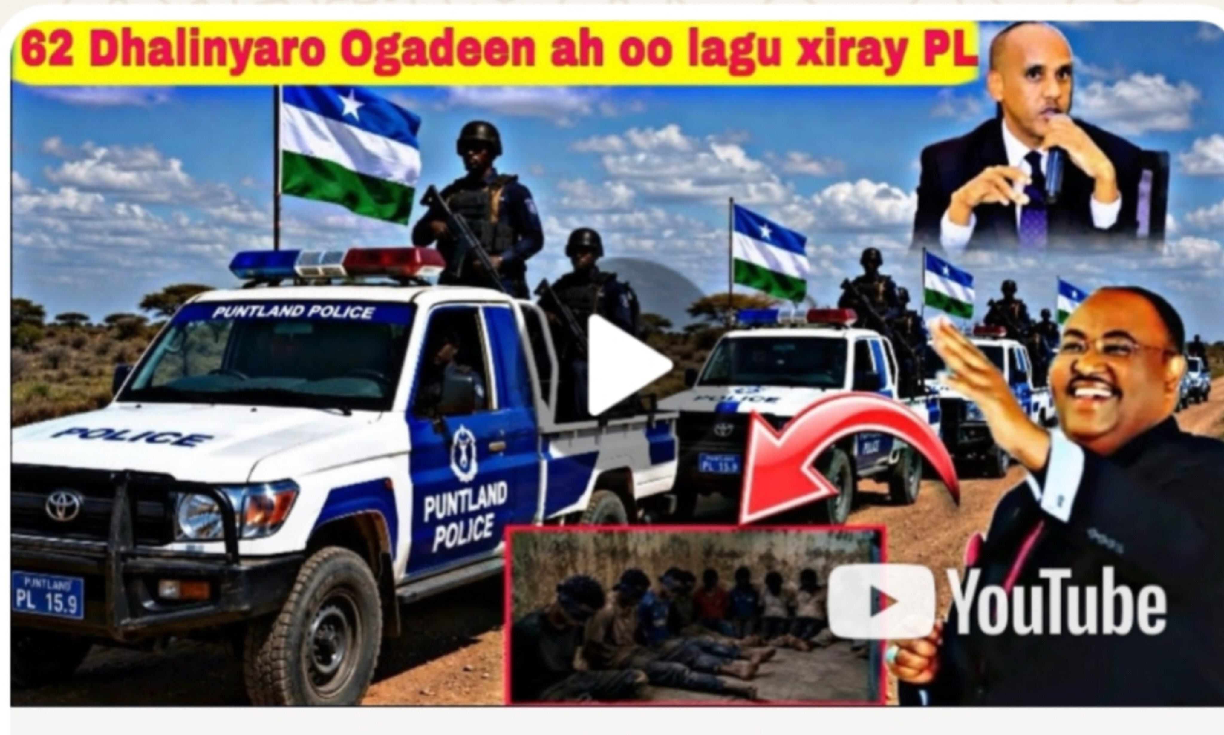 Wax badan ka ogow xaqiiqada rasmiga ah ee Boosaaso dhalin yarada lagu xidhay ee DDS loo wado…Daawo muuqaalka